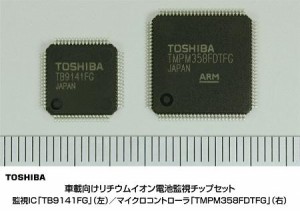 東芝製車載向けリチウムイオン電池監視チップセット